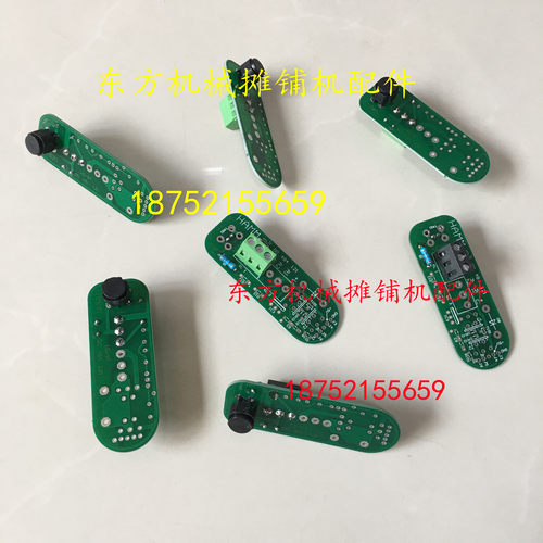 悍马压路机振动开关震动按钮