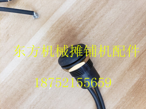 徐工小钢轮震动按钮 XMR303E压路机震动开关震动按钮 大小镇开关