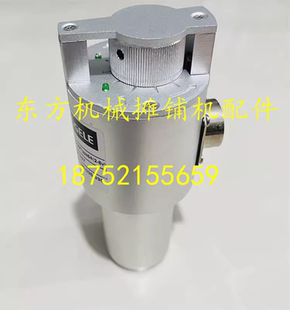 福格勒1800-2 2100-2摊铺机 料位器 料位仪 探头刮板输料探头配件