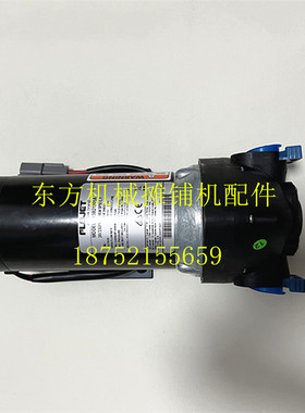 戴纳派克压路机水泵铣刨机富捷12V水泵24V水泵flojet隔膜进口水泵