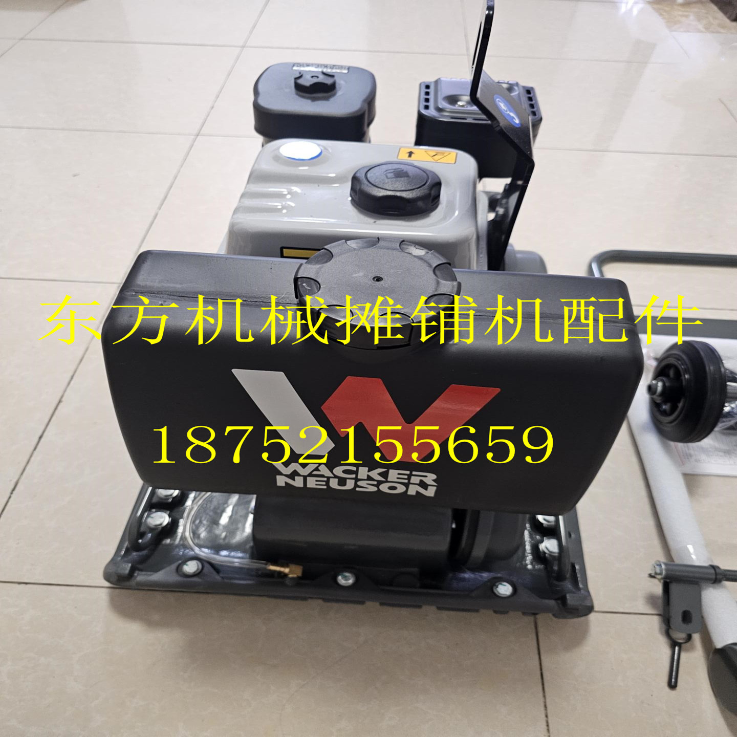 激振器MP15威克诺森平板夯