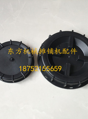 戴纳派克压路机水箱盖 CC5200 6200 624水箱滤网 洒水箱盖 配件