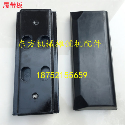徐工福格勒三一摊铺机履带板胶块