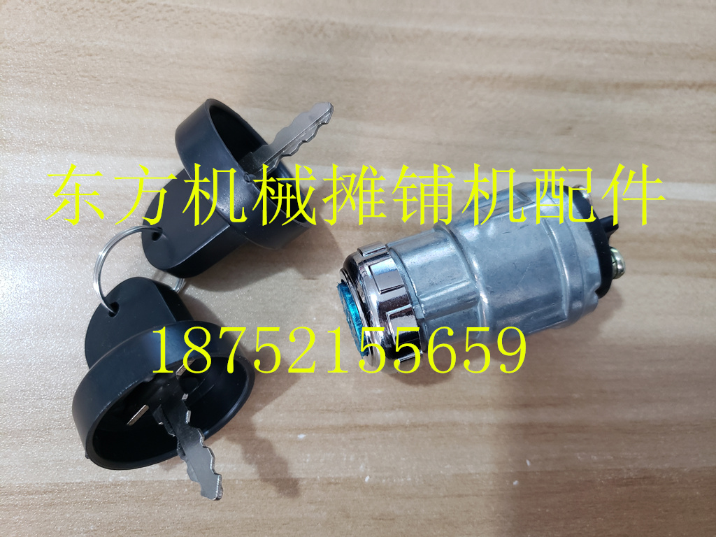 戴纳派克CC900启动钥匙锁 点火钥匙 CC1300点火开关 打火钥匙锁