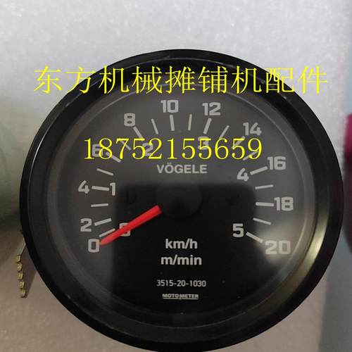 维特根铣刨机迈速表1900200