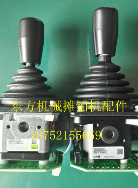 维特根铣刨机行走手柄 W19002000铣刨机转向手柄 行走手柄电位器