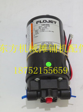 美国富捷/FLOJET洒水泵 02100714A 压路机进口水泵 洒水泵喷水泵