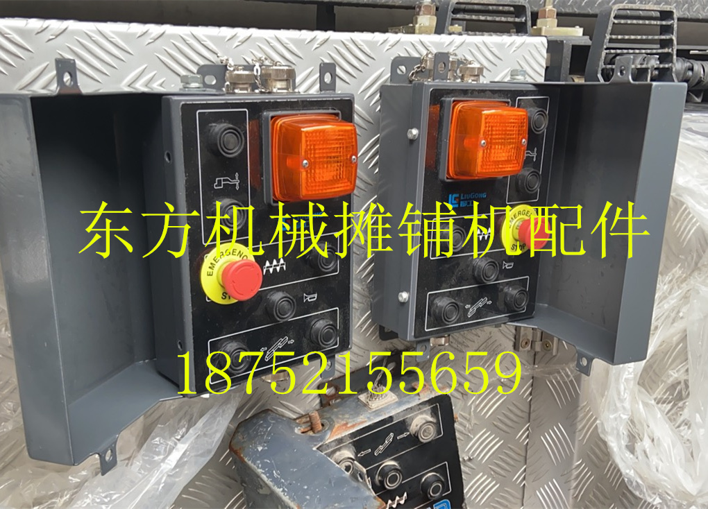 柳工摊铺机边控盒  509A摊铺机边控盒 手动自动输料搅龙控制器