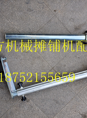 福格勒摊铺机找平仪支架 S1800-2190018802100-3摊铺机找平仪支