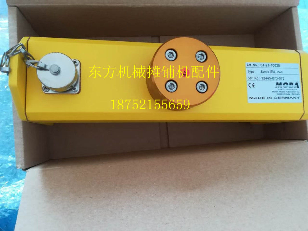 摊铺机平衡梁滑靴 abg 沃尔沃戴纳派克徐工三一摊铺机平衡梁滑靴