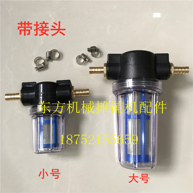 徐工胶轮压路机水滤 沃尔沃压路机洒水滤杯 过滤器 摊铺机配件