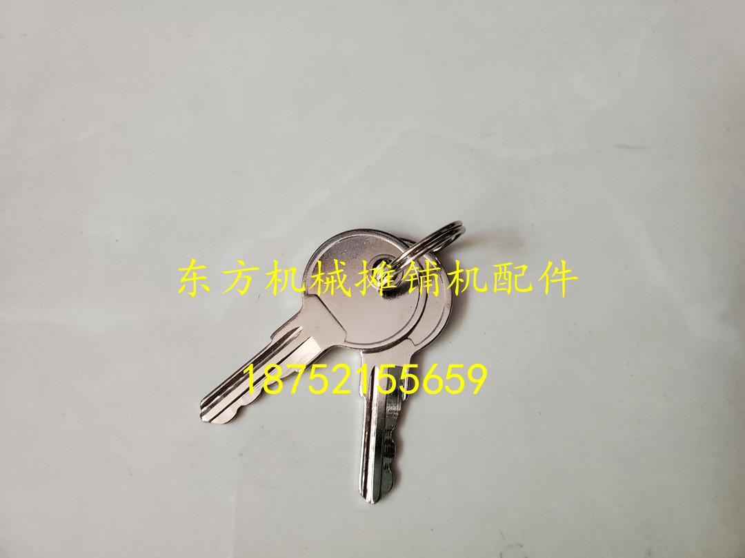 维特根铣刨机钥匙 W205 50铣刨机工具箱钥匙工具锁侧门钥匙-封面