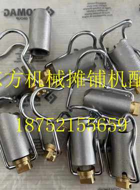 宝马格压路机喷水嘴 BW131AD-4 120AD-5小钢胶轮压路机喷油水嘴