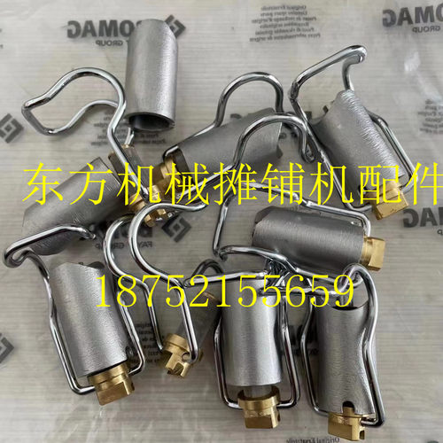 宝马格压路机BW131AD-4喷水嘴