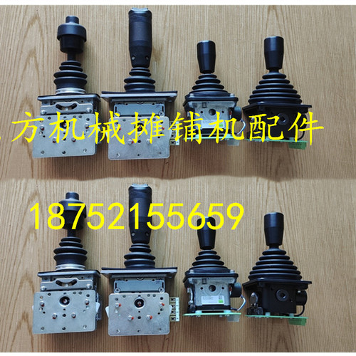 维特根铣刨机转向手柄行走手柄