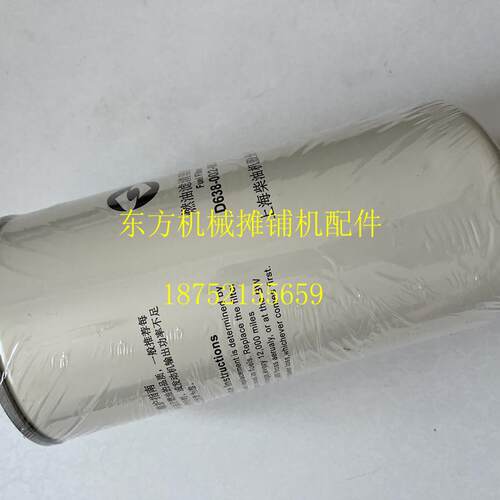 徐工压路机XS265303机滤柴滤