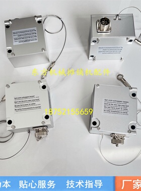 维特根铣刨机拉线盒 拉绳传感器W19002000拉线盒深度拉线传感器盒