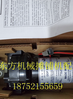 戴纳派克5200 6200cc624压路机洒水泵 洒水电机 喷水电机钢轮水泵