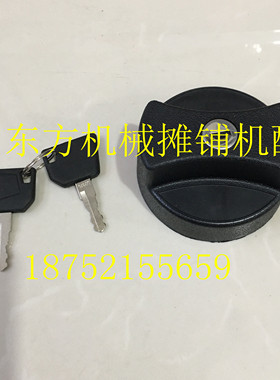 戴纳派克CC622 522 624 524 6200压路机柴油箱盖 柴油盖 燃油箱盖