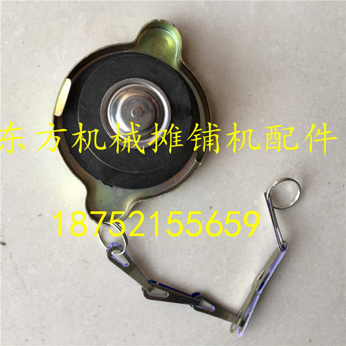 徐工震动压路机水箱盖 222J 202J压路机 装载机 胶轮 水箱盖 配件