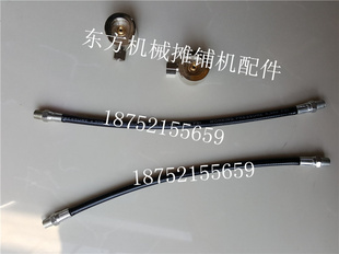 戴纳派克 三一 ABG 摊铺机黄油嘴 快速接头 链条刮板 黄油管 配件
