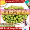 Товары от 泰山食品旗舰店