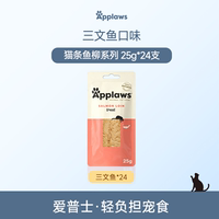 Apple AWS Thailand Original Imported Catfish fillets Natural and Nutritious Dried Small Fish Snacks 30g*24 pieces thumbnail 5