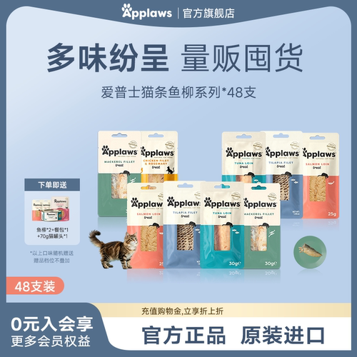 厚切鱼柳 多条多省