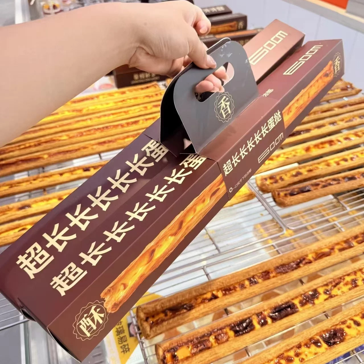 网红创意超长长蛋挞包装盒手提式