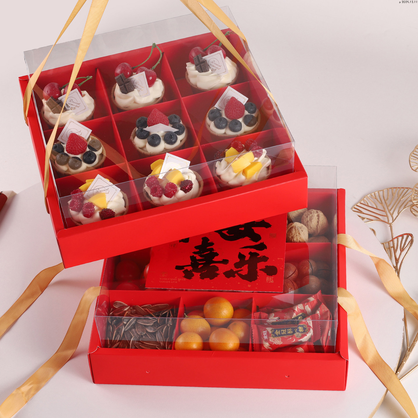 新年九宫格甜品雪花酥太妃糖干果慕斯蛋糕盒烘焙月饼蛋黄酥包装盒
