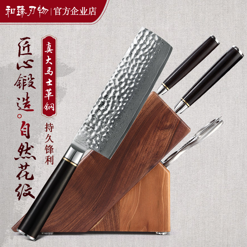 大马士革钢厨刀套装切片刀切菜刀家用厨房菜刀组合五件套西餐刀具