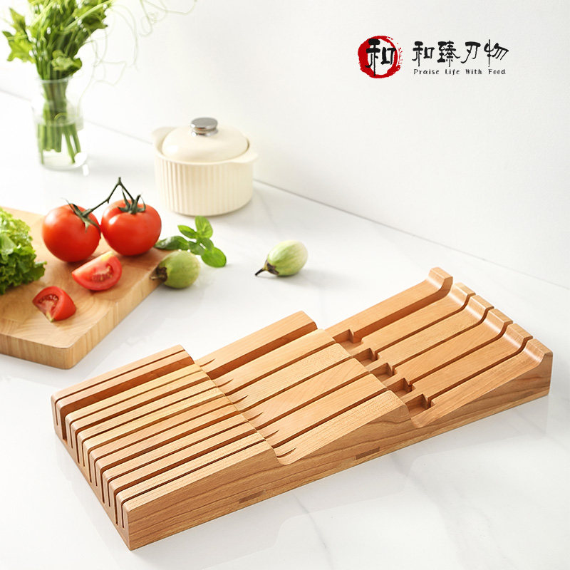 和臻创意卧式刀具分隔收纳盒厨房用品多功能刀座樱桃实木质菜刀架