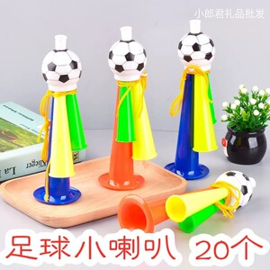 二元以下儿童节礼物小学生幼儿园创意玩具运动会加油活动全班礼品