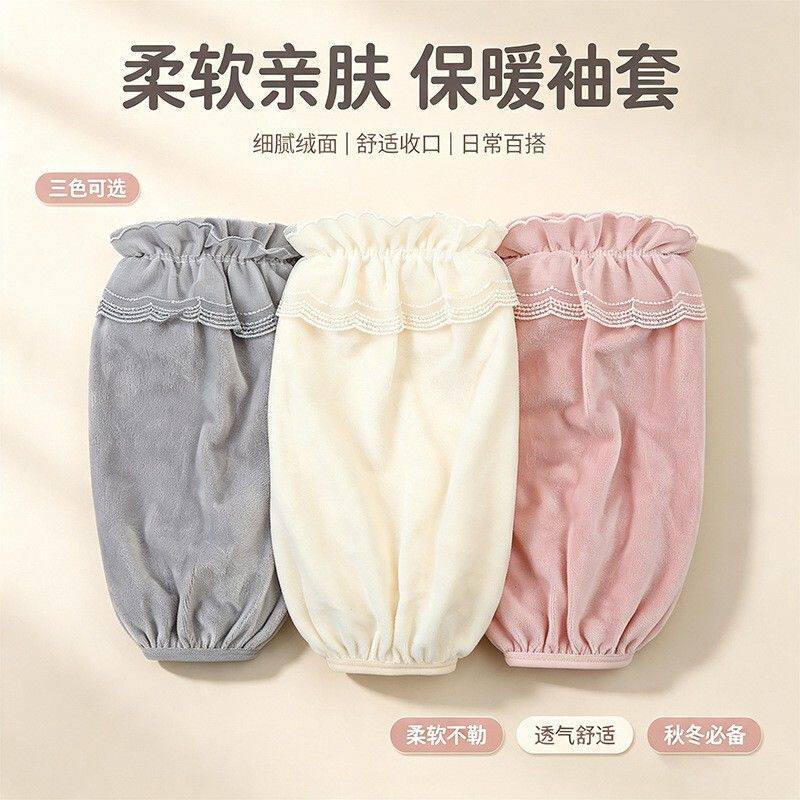 韩版秋冬蕾丝绒布短款防污袖套可爱成人学生干活家用上班护袖头女