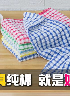 纯棉抹布洗碗布加大不沾油家庭厨