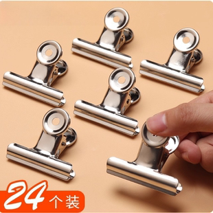 强力夹小号票据夹不锈钢铁票夹特厚圆形夹子办公大号文件夹特紧