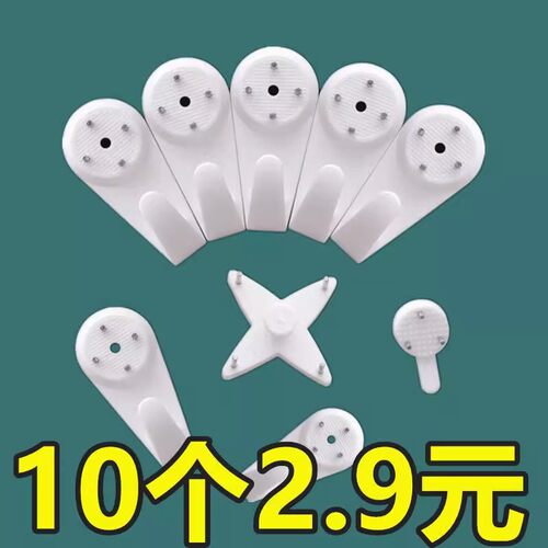 相框无痕钉强力挂钩墙上照片钉