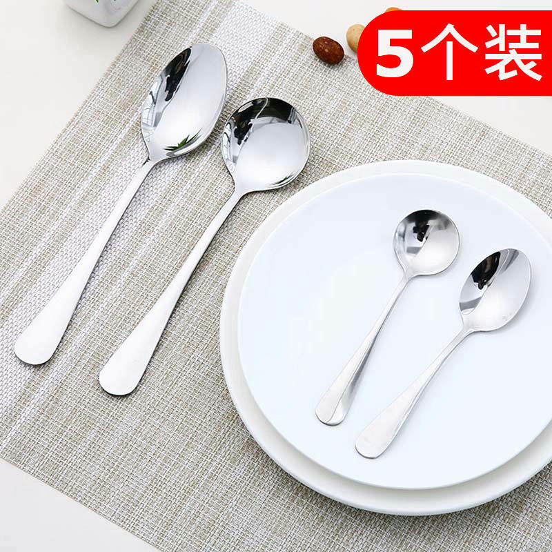 不锈钢长柄西餐汤勺叉