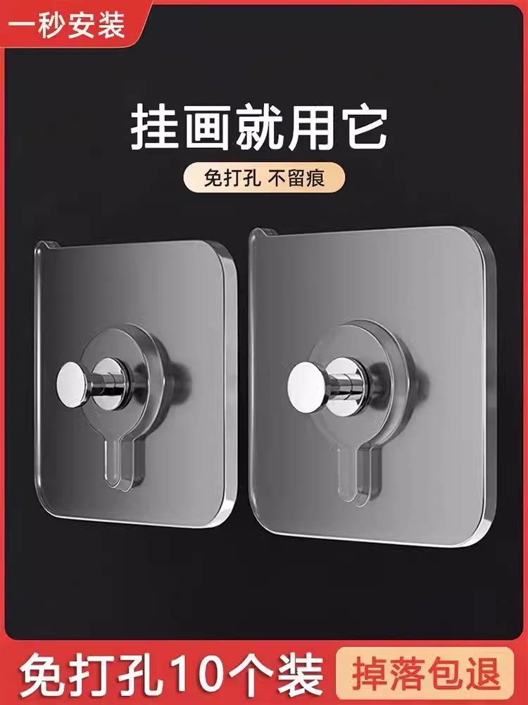无痕钉相框挂钩挂画免打孔强