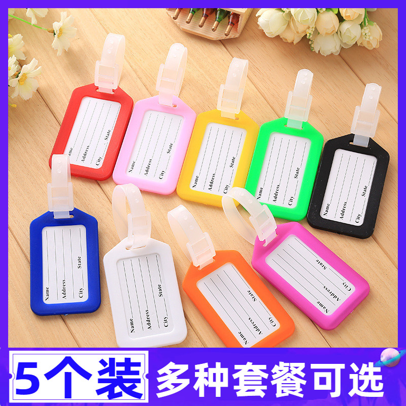 塑料飞机行李牌登机托运号码牌