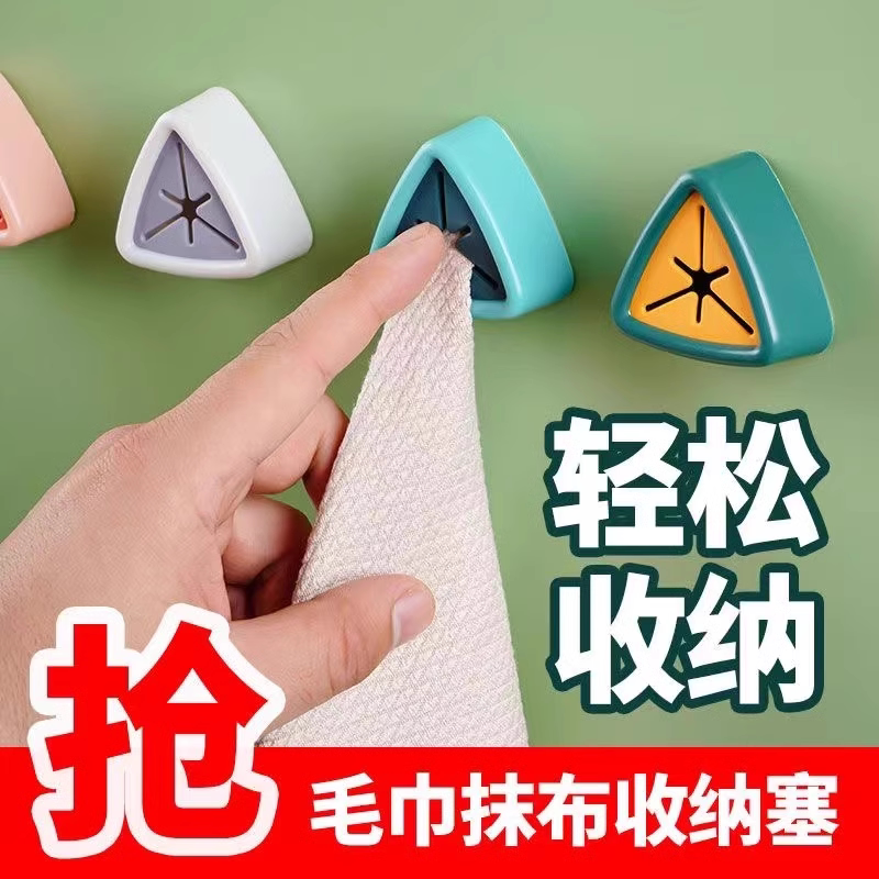 创意卫生间免打孔浴室抹布挂杆