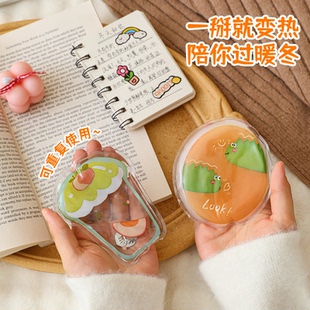 卡通掰掰热暖手宝学生专用掰掰乐便携自发热随身暖宝宝可重复使用