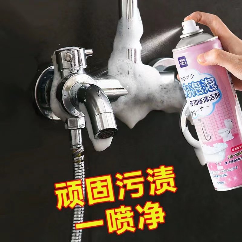 强效去污泡沫清洁剂家车通用
