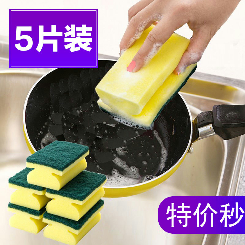 厨房清洁海绵擦加厚百洁布