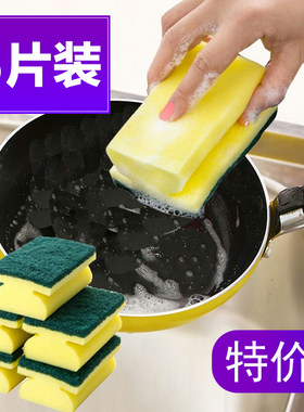 厨房清洁海绵擦加厚百洁布