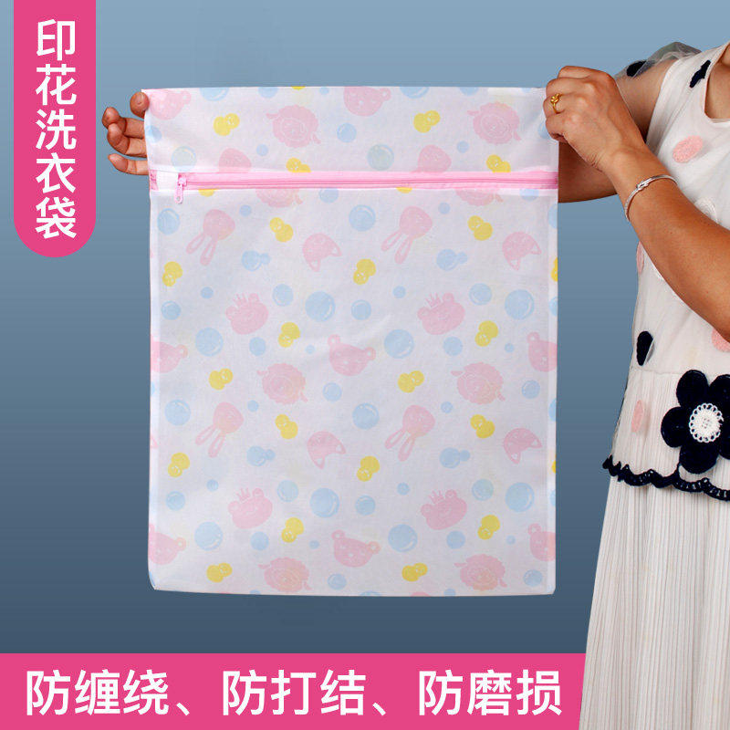 细网印花护洗袋套装内衣专用