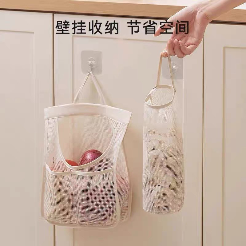 果蔬收纳网袋厨房收纳袋