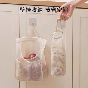 果蔬收纳网袋厨房收纳袋挂袋墙挂式大蒜生姜收纳装蒜网兜储物袋子
