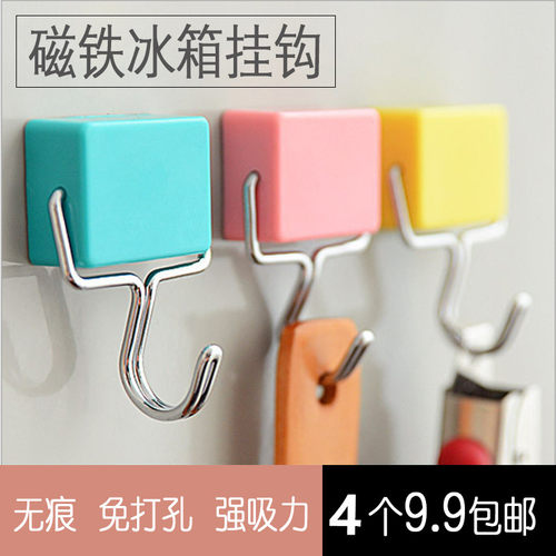 免钉免打孔超强吸力磁铁门后粘钩
