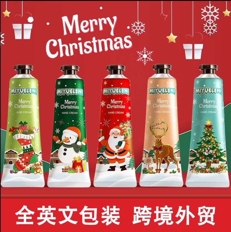 圣诞冰淇淋补水不油腻护手霜
